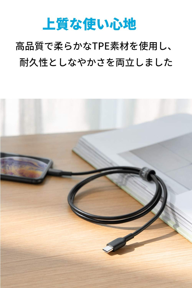 日本版本进口ANKER安克PD快充USB-C转Lightning数据线MFI认证适用苹果11/12/13/14手机充电线超强耐用结实-图2