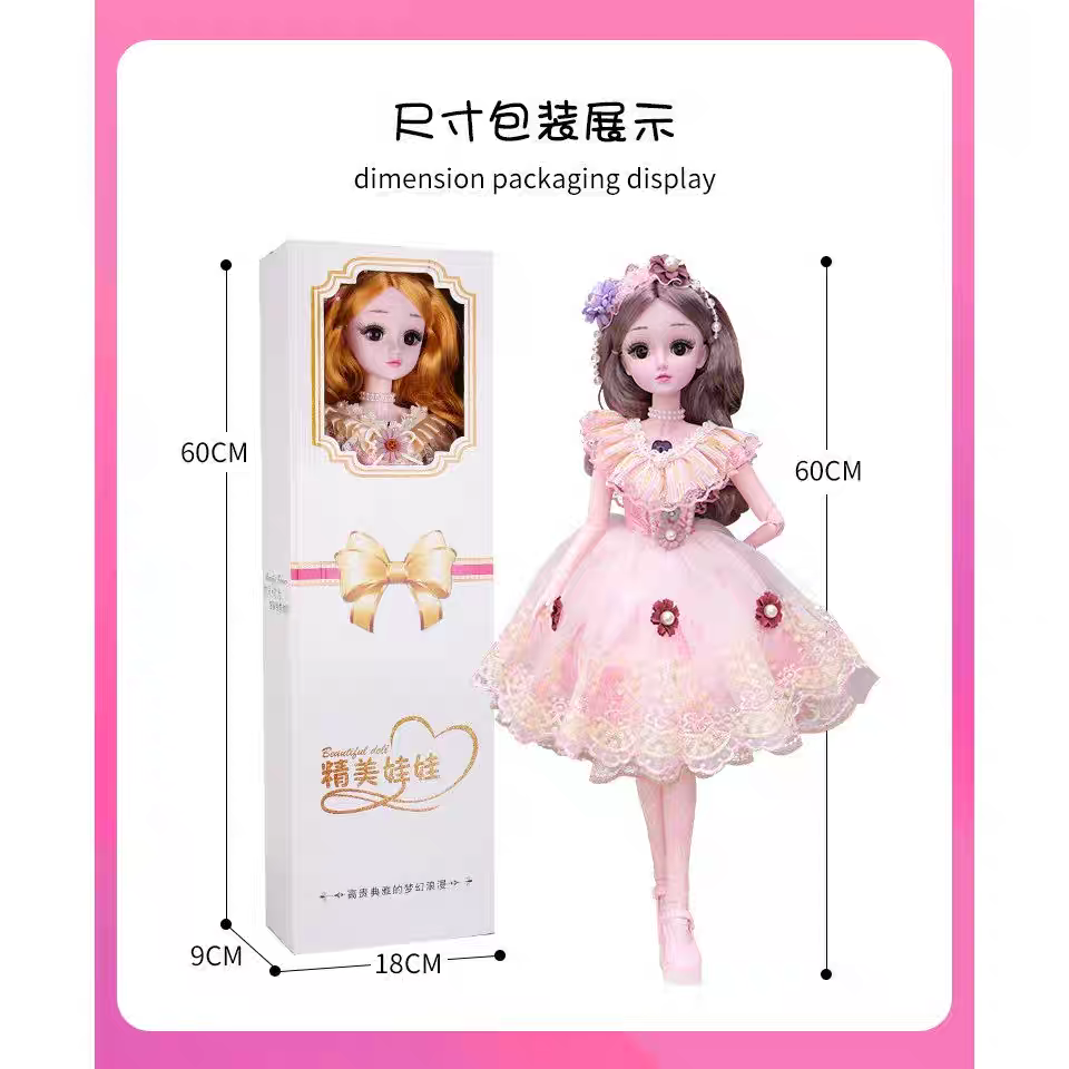 60厘米会说话爱莎艾莎比洋娃娃会眨眼音乐智能对话早教机公主玩具,淘宝优惠券,粉丝福利购,淘宝优惠卷