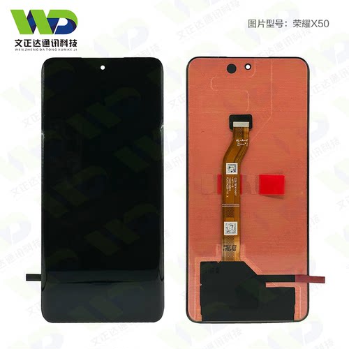 文正达屏幕荣耀X50 X50GT屏幕总成荣X40内外屏带框荣X60pro总成 - 图1