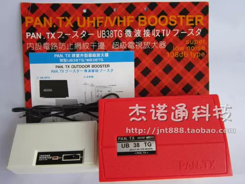 Удаленный Pan.tx Outdoor TV усиленный усилитель сигнала UHF/VHF Booster 138DB Тип