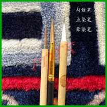 The common brush series three sets recommended by Pandedonka are respectively hooking the pen point of the pen point dyeing and dyeing pen series 7