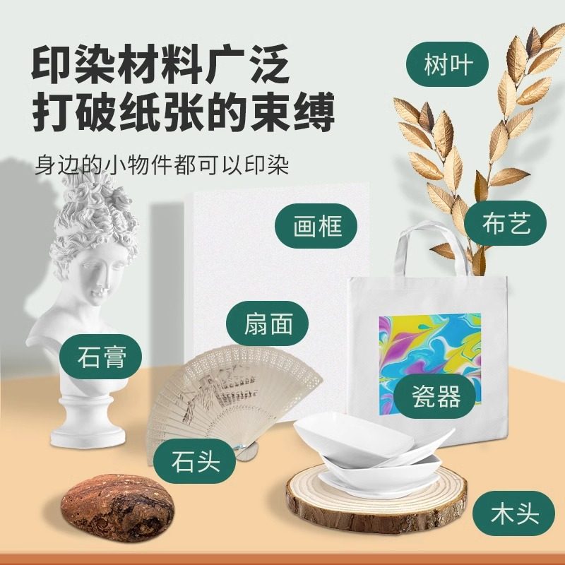儿童水拓画颜料diy材料包水拓扇子套装水上画画涂鸦湿拓画浮水画,淘宝优惠券,粉丝福利购,淘宝优惠卷