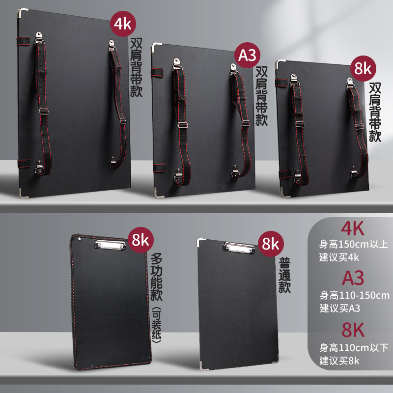 柏伦斯8K速写板速写夹黑色素描写生画板夹8开儿童成人防水绘画夹,淘宝优惠券,粉丝福利购,淘宝优惠卷