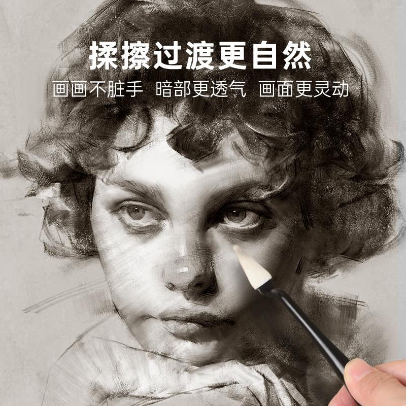 卡西米尔素描擦刀美术生高光细节阴影揉擦笔工具套装刮刀擦揉擦棉-图2