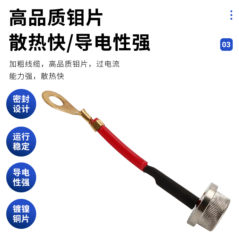 汽车硅二极管 法兰二极管ZQ50AZQ-H 焊机整流桥二极管50A车整流管