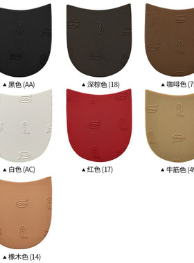意大利进口vibram防滑耐磨鞋跟贴