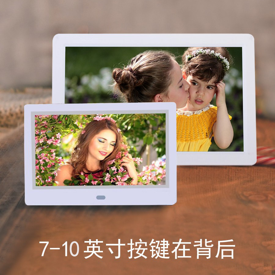 数码相框高清电子相册壁挂视频广告机画框架价格牌显示屏电子日历,淘宝优惠券,粉丝福利购,淘宝优惠卷