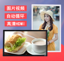 Cloud Wisdom Star Digital Photo Frame Electronic Album Intelligent Video Advertising Machine Frame Music Movie Network All-in-one