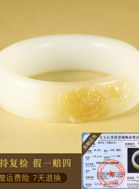 玉友和田玉糖羊脂白玉牡丹花手镯