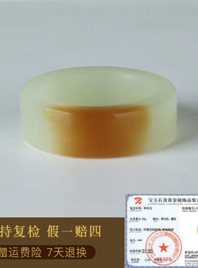 和田玉戒指男女款糖青白玉