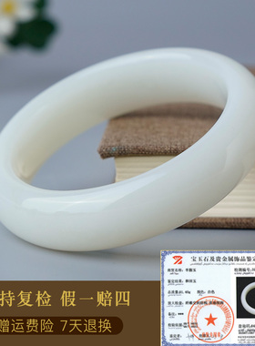 玉友和田玉羊脂白玉宽条手镯孤品