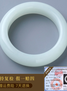 玉友和田玉羊脂白玉超大宽条手镯