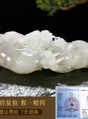 和田玉生肖龙手把件男款