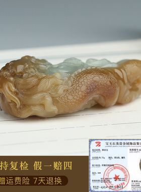 玉友和田玉糖青白生肖龙手把件