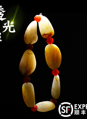 新款手链随形附证书孤品天然玉石