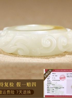 玉友仿古螭龙扳指玉石和田玉孤品