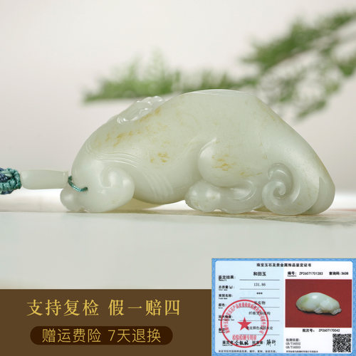 玉友和田玉貔貅手把件男款洒金皮籽料青白回头皮休仿古瑞兽把玩件 - 图1