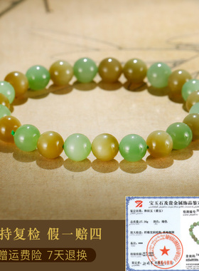 和田玉多宝手链男女款圆珠玉石