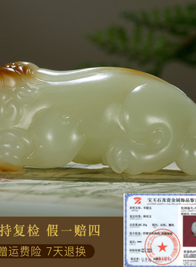 和田玉貔貅手把件男款