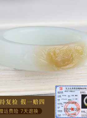 和田玉手镯女款玉镯子