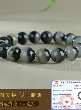 和田玉手链男款青花玉圆珠