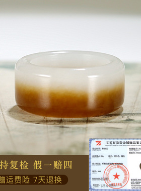 和田玉戒指男女款糖青白玉指环