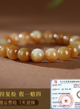 和田玉手链男款糖青白玉