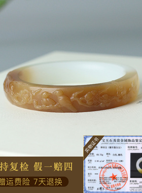 玉友和田玉糖羊脂玉喜上眉梢手镯