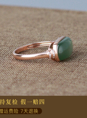 玉友和田玉18K金镶碧玉猫眼戒指