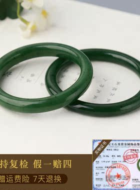 玉友和田玉碧玉圆条手镯玉器玉镯