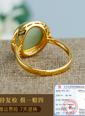 玉友和田玉8K金钻镶碧玉猫眼戒指