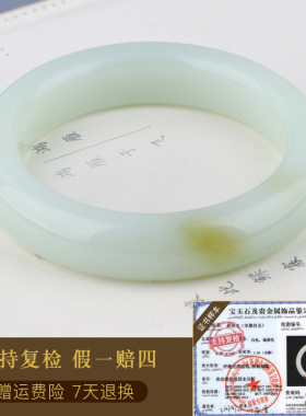 玉友和田玉羊脂玉手镯内径约52mm