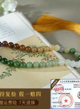 和田玉手链男女款多宝