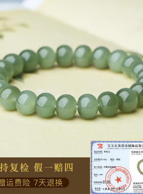 和田玉冰油青手链男女款