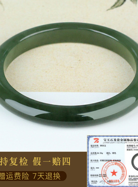 和田玉手镯女款玉镯子