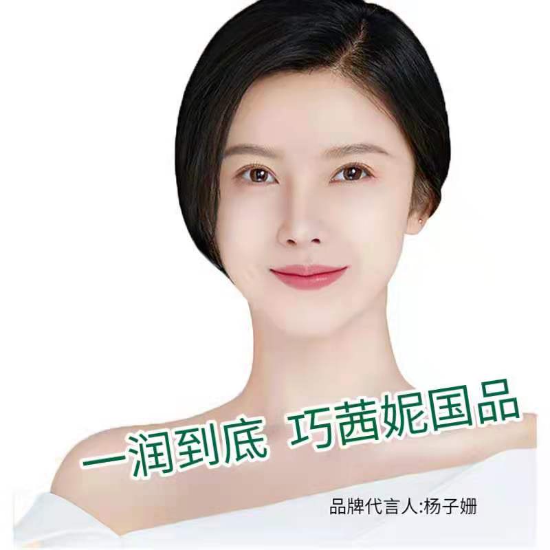 2022巧茜妮防晒乳40g防止晒黑晒伤晒老晒红SPF36PA++高倍防护 - 图2