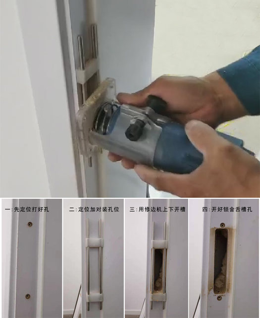 Lock bolt hole opener Jiehong woodworking edge trimmer