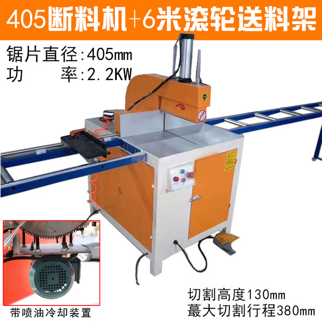 Multifunctional cutting machine cutting saw Linlai semi-automatic