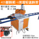Multifunctional cutting machine cutting saw Linlai semi-automatic