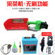 Electric brushless tea picking machine lithium battery pruning shears hedge trimmer