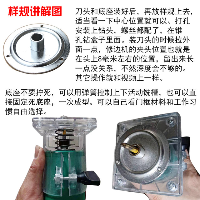 Deadbolt hole opener trimming machine lock opening woodworking