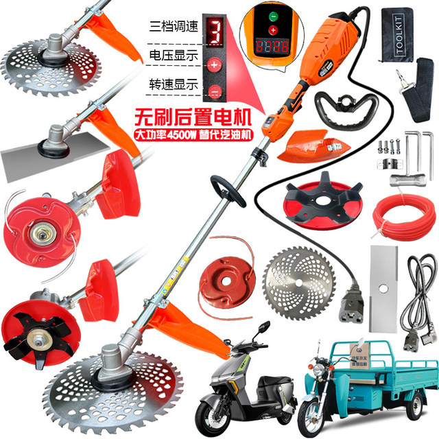 24v portable brushless portable lawn mower with high power