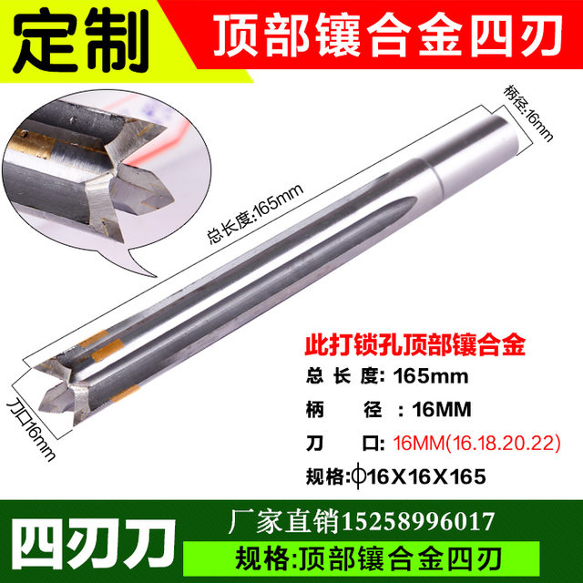 Woodworking four-blade keyhole knife top overall alloy
