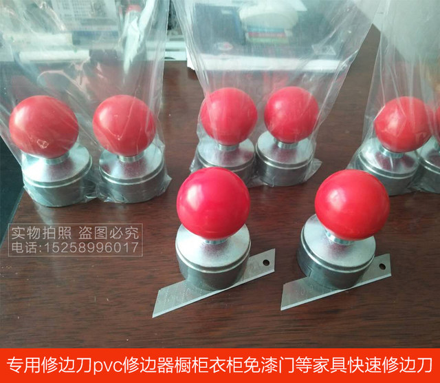 Trimming Knife PVC Trimmer Jiehong Woodworking Tools