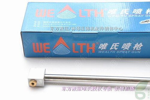 唯氏二位自吸 双头喷枪 自吸双喷 锻造铸造石墨乳喷枪WF-SPZ-500 - 图2