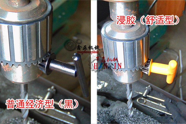 钻夹头扳手伞型钻头手电钻西湖西菱台钻钥匙配件 浸胶舒适型 特惠