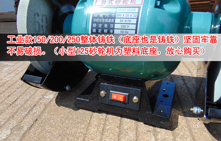 上海金峰工厂磨刀具专用台式砂轮机工业砂轮机380V750W磨车刀钻头