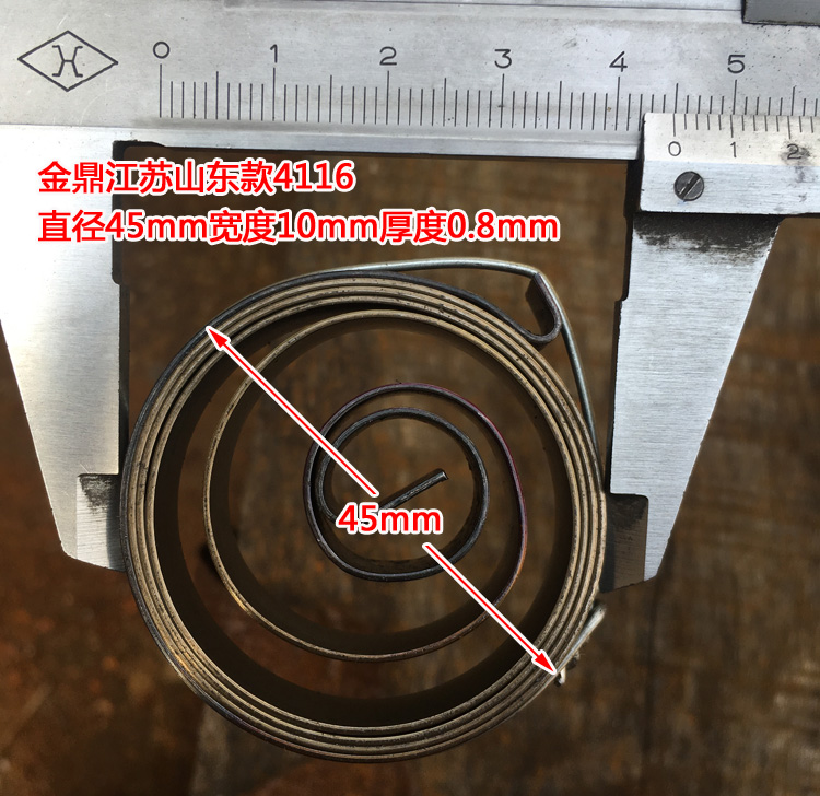 西湖西菱各个品牌zhx-13z512/516弹簧发条 回簧 小型台钻钻床配件 - 图1