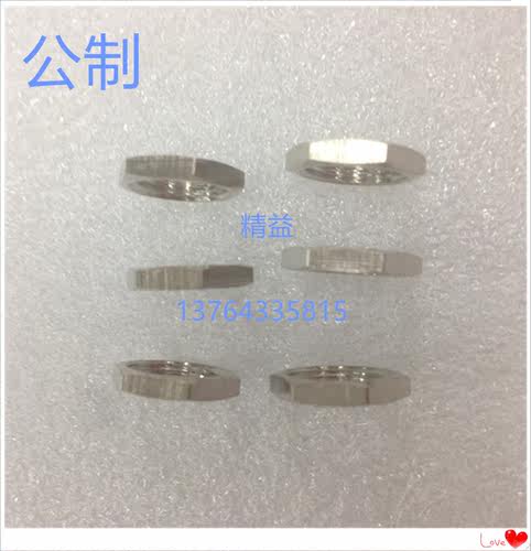 BNC.Q9加大加厚公制螺帽 - 图1