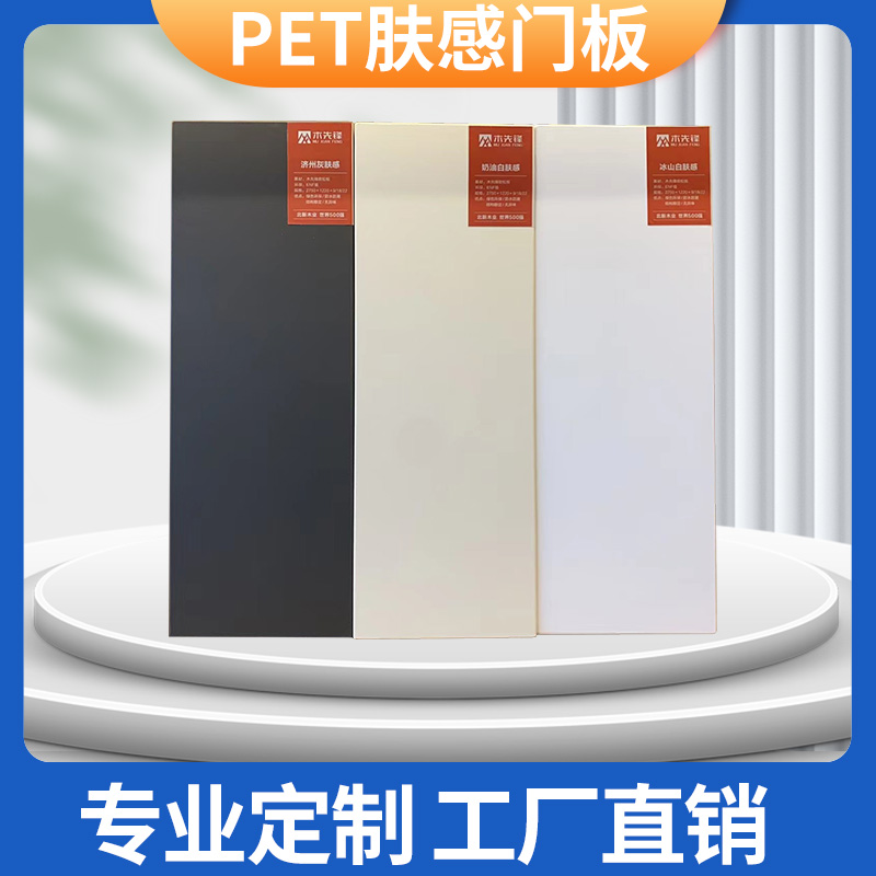 门板肤感高光欧松抗油污好清洁一门到顶双饰面ENF环保等级抗变形 - 图0